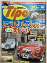 Tipo　2010年6月