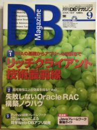 DB Magazine　2008-9