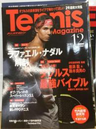 Tennis Magazine 2010年12月号