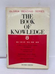 THE BOOK OF KNOWLEDGE 8