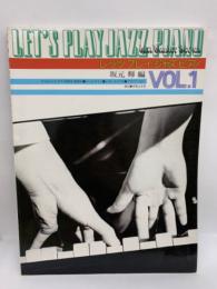 レッツ・プレイ・ジャズ・ピアノ VOL.1