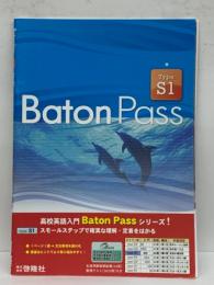  バトン パスタイプ S1
Baton Pass Type S1