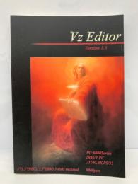 VZ Editor Version 1.6ユーザーズマニュアル