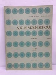 SUZUKI VIOLIN SCHOOL　
PIANO PART　VOL. 7　