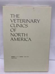THE VETERINARY CLINICS OF NORTH AMERICA:　Small Animal Practice
Vol. 26-4 頭蓋内疾患