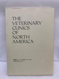THE VETERINARY CLINICS OF NORTH AMERICA　Vol.21-5 心臓病治療の有効性