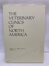 THE VETERINARY CLINICS OF NORTH AMERICA　Vol. 23-4 膝関節の外科