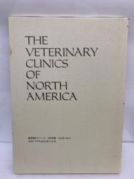 THE VETERINARY CLINICS OF NORTH AMERICA　Vol.22-5 最新の呼吸器疾患の知見