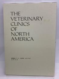 THE VETERINARY CLINICS OF NORTH AMERICA:　Small Animal Practice　Vol. 27-2 副腎疾患