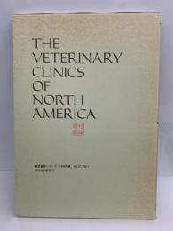THE VETERINARY CLINICS OF NORTH AMERICA:　
Small Animal Practice　
Vol.27-1 放射線腫瘍学