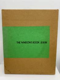 THE WINDOWS BOOK　窓装飾