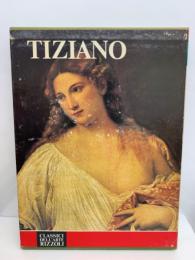 リッツォーリ版 世界美術全集 6　ティツィアーノ