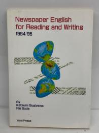 Newspaper English
for Reading and Writing　1994/95