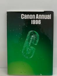 キヤノンアニュアル 1996　CANON ANNUAL 1996
