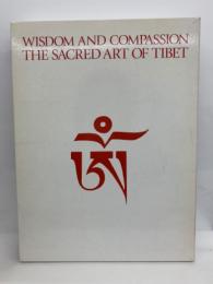 「天空の秘宝 チベット密教美術展」 図録
