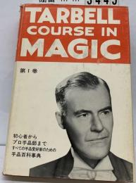 The Tarbell Course in Magic VOL. 1