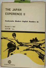 THE JAPAN  EXPERIENCE II　Kenkyusha Modern English Readers 16