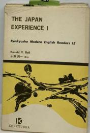 THE JAPAN  EXPERIENCE I　Kenkyusha Modern English Readers 15
