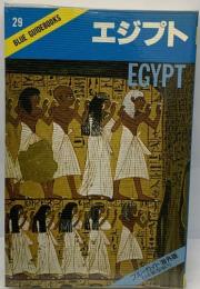 BLUE GUIDEBOOKS  エジプト　29