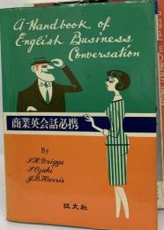 A Handbook of English Business Conversation