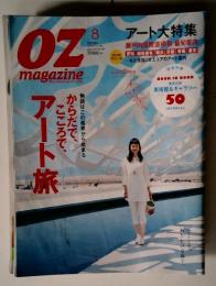 OZ magazine　2010年 08月号