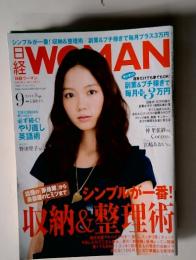 日経 WOMAN (ウーマン) 2011年 09月号