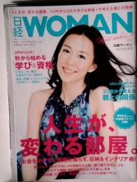 日経　WOMAN　2010年