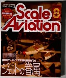 Scale &　Aviation