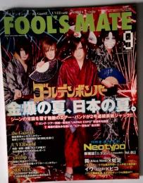 FOOL'S MATE September 2011 Issue [Cover&Feature] Golden Bomber　9