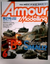 Armour  Modelling　21　2000年6月