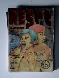 Reset  Online Editing Magazine