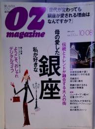 OZ　Magazine　275　2001