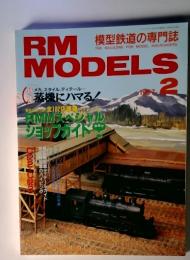 RM MODELS 1997‐2