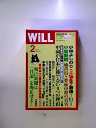 WiLL　2007　2