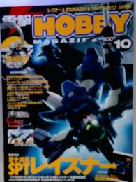 Hobby　Magazine　10