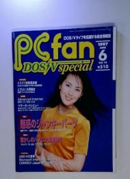 PCfan  DOS/Vspecial　1997年6月