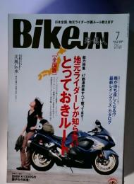 BikeJIN（バイクジン） 7月号Vol.77 (発売日2009年06月01日)