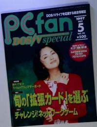 PCfan DOS/Vspecial　1997年5月号