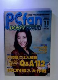 PCfan　DOS/Vspecial　1996年11月号
