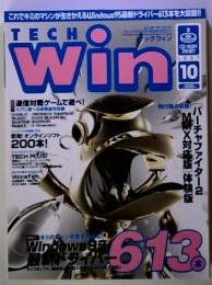 TECH WIN　1997-10
