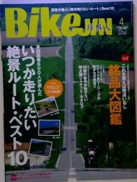 BikeJIN　倍具人　2008年４月Vol.62