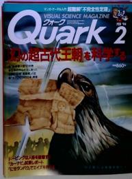 Quark  1994年2月