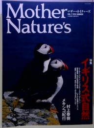 Mother Nature's ・マザー・ネイチャーズ VOL.7 1993 SUMMER