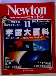 Newton GRAPHIC SCIENCE MAGAZINE ニュートン　1993年　11月