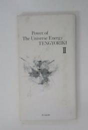 Power of The Universe Energy TENGYORIKI　II