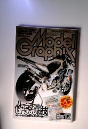 Model Graphix　1998年12月号