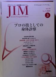 JIM Journal　of　Integrated　Medicine　２００９年３月　Vol.19