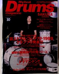 Rhythm&Drums magazine 1999年10月号