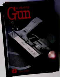 Gun　2003年6月号