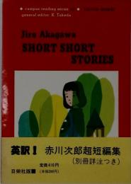 SHORT SHORT STORIES